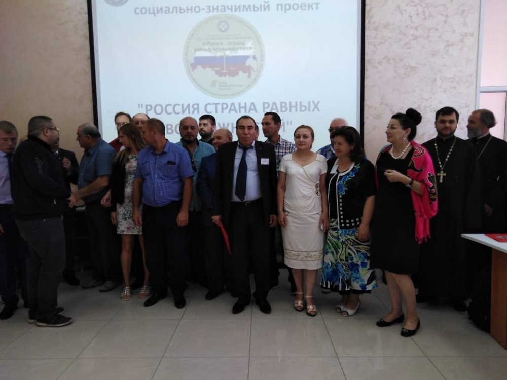 Stavropol şəhərində keçirilən beynəlxalq forumda Ermənistanın işğlaçı siyasətindən danışılıb