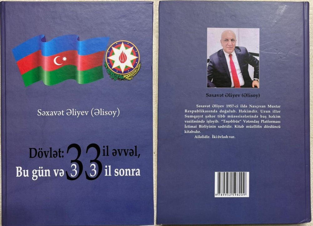 “Dövlət: 33 il əvvəl, bu gün və 33 il sonra” - Səxavət Əlisoyun kitabı təqdim olundu+FOTO “Dövlət: 33 il əvvəl, bu gün və 33 il sonra” - Səxavət Əlisoyun kitabı təqdim olundu+FOTO