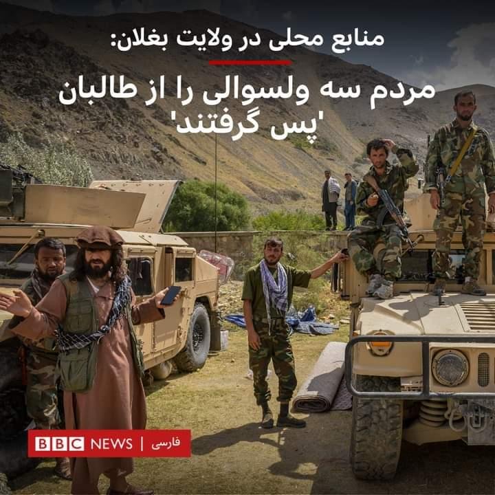 Xalq üsyançı qüvvələri üç rayonu "Taliban"dan geri alıb